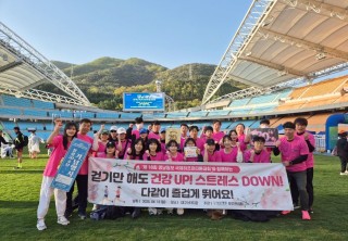[개원 20주년] 제 18회 영남일보 국제하프마라톤대회 참가 사진