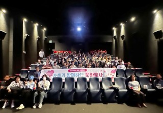 [개원 20주년] 가정의 달 5월, 가족과 함께하는 문화행사 사진
